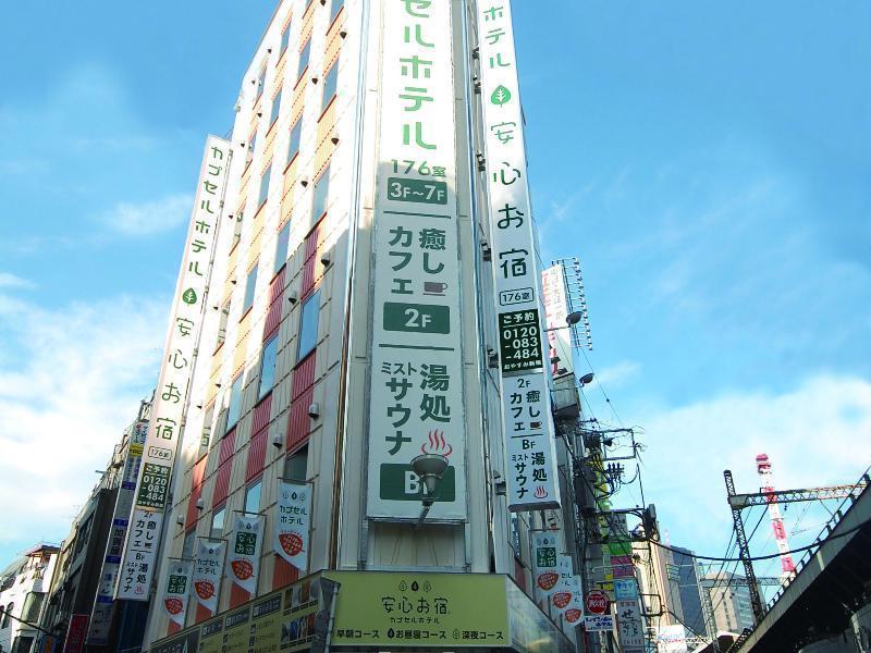Anshin Oyado Shimbashi - Male Only